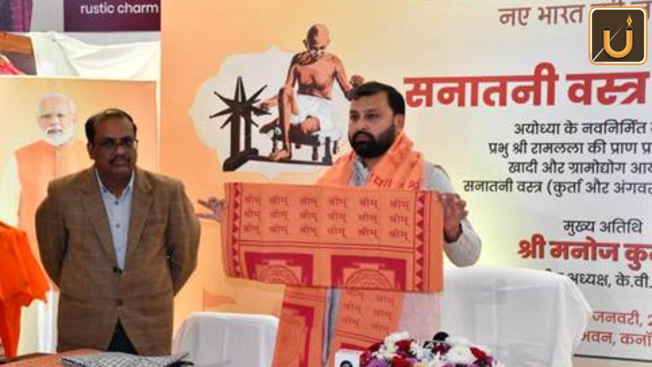 Usthadian Academy / KVIC Launches ‘Khadi Sanatan Vastra’ From Its Flagship Store In CP, New Delhi | 19 jan 2024 Usthadian Academy / KVIC Launches ‘Khadi Sanatan Vastra’ From Its Flagship Store In CP, New Delhi